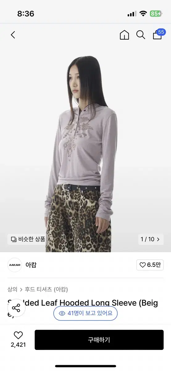 Aakam 아캄 studded leaf hooded long sleeve